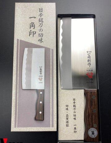 Ikkaku - Keukenmes - Mini Chinees hakmes - Staal, Hout -