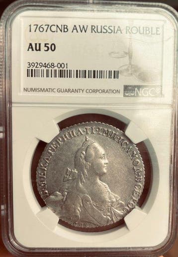 Rusland. Catherine II. 1 Rouble 1767 - / AU50