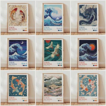 Japanse Kunst Poster: Yayoi Kusama Stijl Vliegende Kraanvoge, Verzenden, Nieuw
