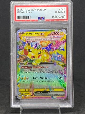 Pokémon - 1 Graded card - Pikachu #044/193 RR Full art, Foil, Nieuw