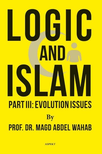 Logic And Islam Part Iii: Evolution Issues | Nieuw, Ophalen of Verzenden, Nieuw, Magd Abdel Wahab