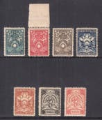Nederland 1921 - Vervoer in drijvende brandkast - NVPH, Postzegels en Munten, Gestempeld