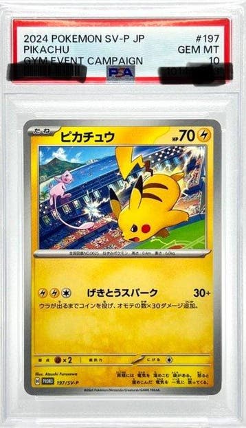 Pokémon Graded card - Pikachu 197 Promo card, Event, Nieuw
