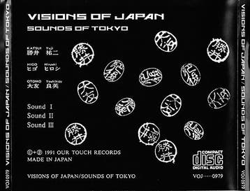 cd - Yuji Katsui - Visions Of Japan / Sounds Of Tokyo, Verzenden, Zo goed als nieuw