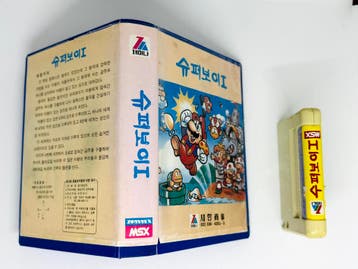 MSX Zemmix - Zemina - Super Boy I, Verzenden, Gebruikt