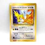 Pokémon Card - Zapdos, Articuno, Moltres, CoroCoro Comic, Nieuw