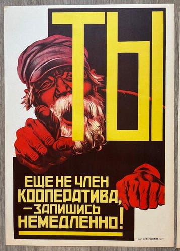 USSR - 2 manifesti d’avanguardia russa sovietica – seconde
