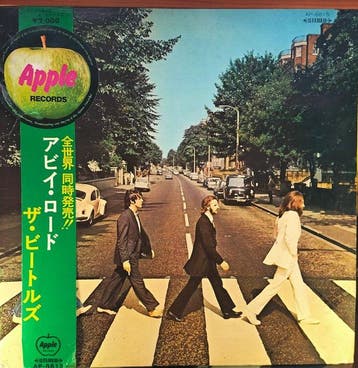 Beatles - Abbey Road - Red vinyl - 1st Japan pressing 1969 -, Nieuw in verpakking