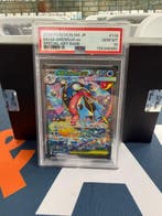 Pokémon - 1 Graded card - Mega Greninja SAR - Ninja Spinner, Nieuw