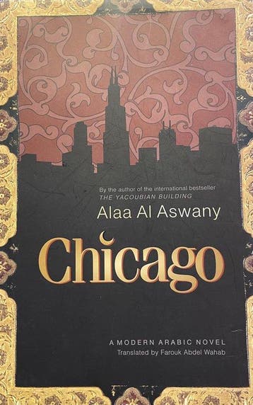Chicago - Alaa Al Aswany 9789774161100, Verzenden, Zo goed als nieuw, Alaa Al Aswany