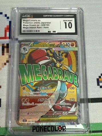 Pokémon - 1 Graded card - LUCARIO - CGC 10 - Scarlet &, Nieuw