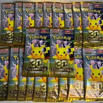 Pokémon - 20 Booster pack - Fast Ship [Box Hits Guaranteed], Nieuw
