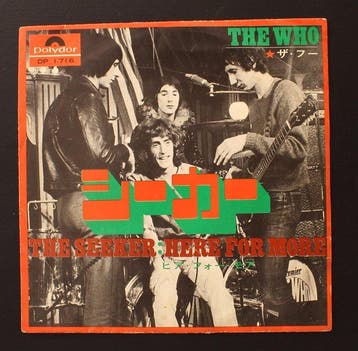 Who - The Seeker / Here For More (Japan) - Very RARE EP! -, Nieuw in verpakking