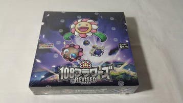 Kaikai Kiki Co., Ltd. - 1 Box - Takashi Murakami - Takashi, Nieuw