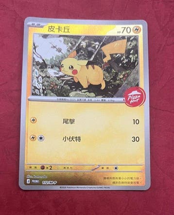 Pokémon - 1 Card, Nieuw