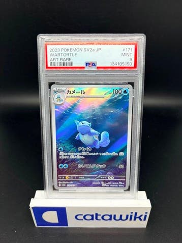 Pokémon - 1 Graded card - Wartortle 171/165 PSA 9 - Japanese, Nieuw