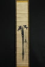 Bamboo - With signature and seal  Hidenobu - Japan - Edo