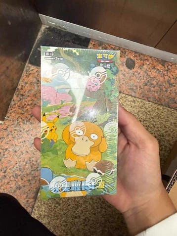 Pokémon - 1 Booster box - Pokémon Vermillion & Purple, Nieuw