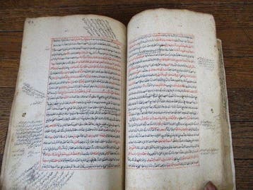 Molla Husrev (Muhammad ibn Faramurz al-Rumi, d. 885 AH /