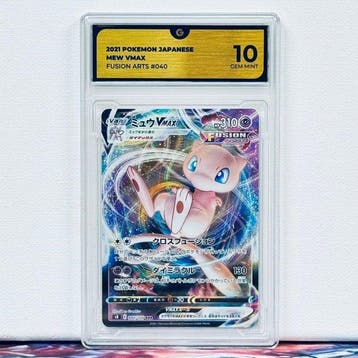 Pokémon Graded card - MEW 040 - Pokémon - GG 10, Nieuw
