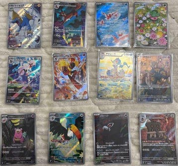 Pokémon - 12 Card - Abyss Eye Pitch Black M5 AR 12 Set Near, Nieuw