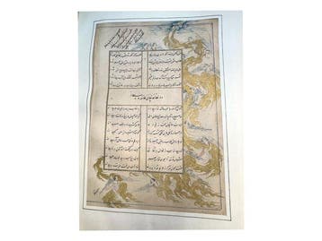 F. R. Martin - Miniatures From the Period of Timur in a Ms.