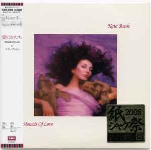 cd digi - Kate Bush (without obi) - Hounds Of Love, Verzenden, Zo goed als nieuw