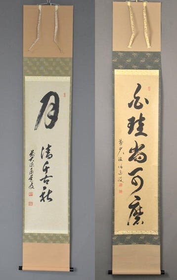 Set van 2 Japanse hangscrolls - Zen kalligrafie  &