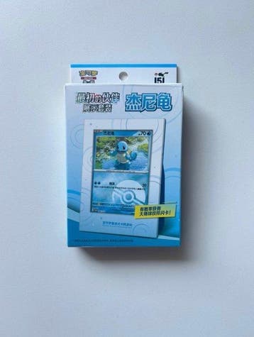 Pokémon - 1 Box - Pokemon Collect 151 Squirtle Partner, Nieuw