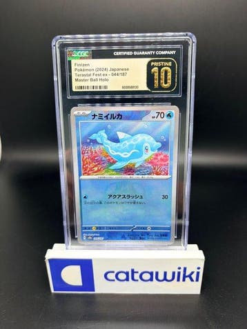 Pokémon - 1 Graded card - Finizen 044/187 Master Ball -, Nieuw