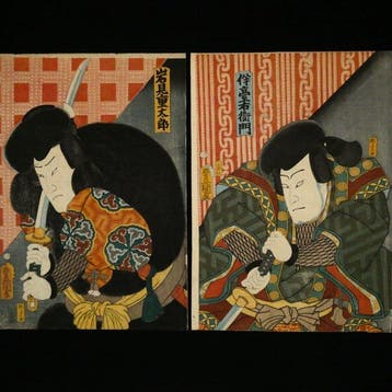 Utagawa Toyokuni III (Kunisada) /  (1786–1864) — Ban