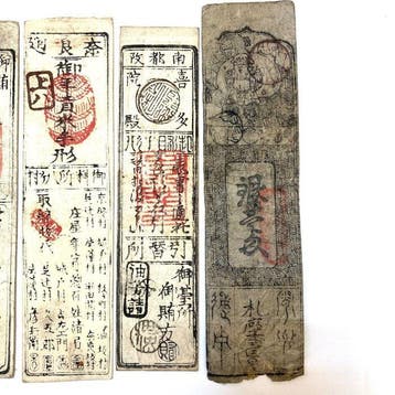 Japan. - Various Dates (Zonder minimumprijs)
