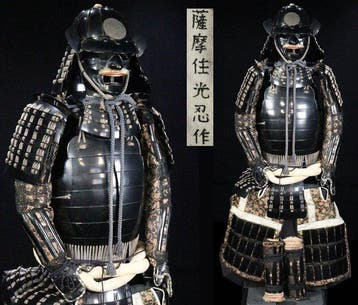 Japanse samurai Yoroi (Gusoku) - Satsuma no Kuni J 11th