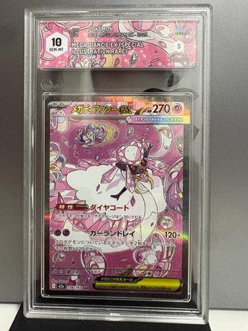 Pokémon - 1 Graded card - Diancie 238/193 Full art,, Nieuw
