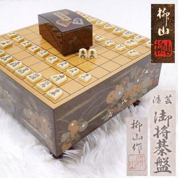 Luxe vintage Japanse lakshogi-set met goud makie en, Antiek en Kunst