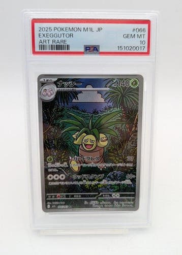 Pokémon - 1 Graded card -  066/063 Alternate art, Foil -, Nieuw