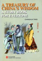 A Treasury of China's Wisdom - Tang Chinghua - 9787119018614, Boeken, Verzenden, Nieuw