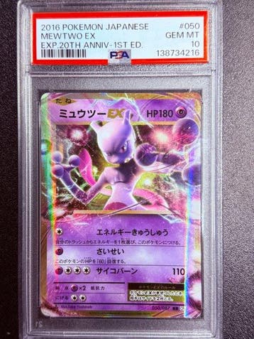 Pokémon - 1 Graded card - Mewtwo 050/087 Foil, First edition, Nieuw