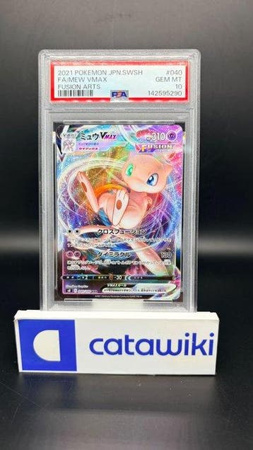 Pokémon - 1 Graded card - Mew VMAX 040/100 PSA 10 - Japanese, Nieuw