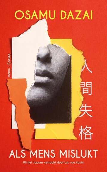 Als Mens Mislukt | Osamu Dazai | Nieuw, Ophalen of Verzenden, Nieuw, Osamu Dazai