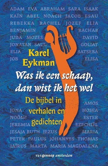 Was ik een schaap, dan wist ik het wel - Karel Eykman, Verzenden, Zo goed als nieuw, Karel Eykman