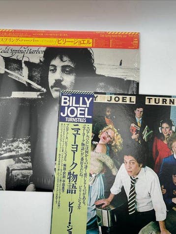 Billy Joel - Cold Spring Harbor / Turnstiles - Diverse, Cd's en Dvd's, Nieuw in verpakking