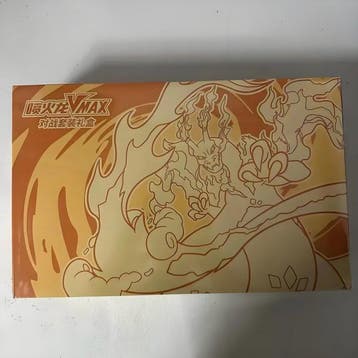 Pokémon - 1 Elite trainer box - Pokémon Chinese 2023, Hobby en Vrije tijd, Verzamelkaartspellen | Pokémon, Nieuw