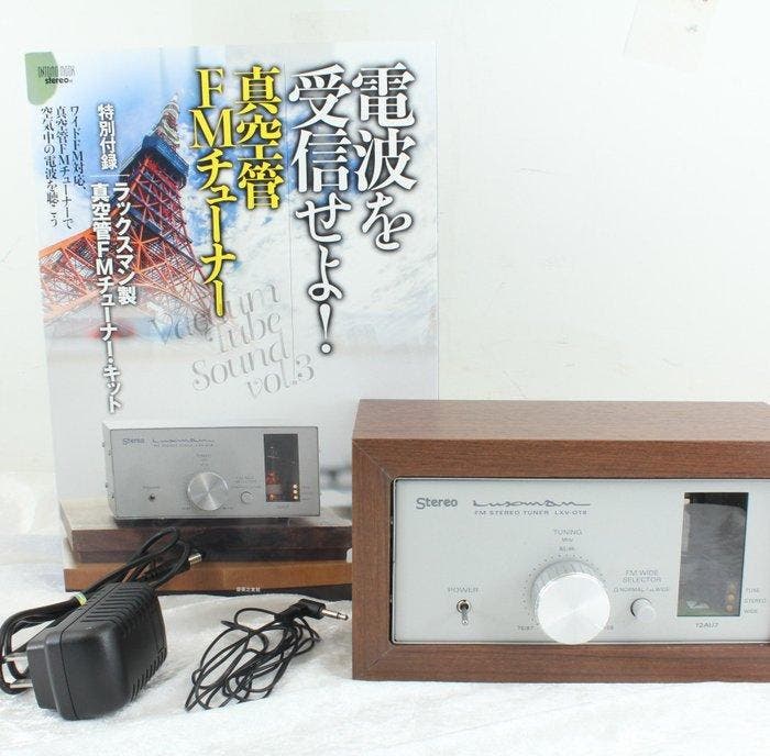 Luxman - LXV-OT8 / FM Vacuümbuis Stereo Tuner, Audio, Tv en Foto, Radio's