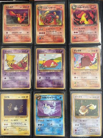 Pokémon - 12 Card No.00 First edition - WOTC - Team Rocket, Nieuw