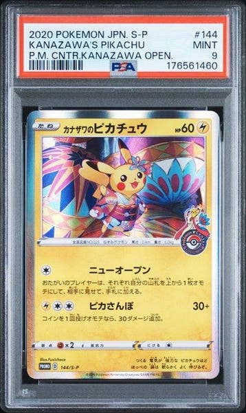 Pokémon - 1 Graded card - Pokémon - Pikachu 144/S-P - PSA 9, Nieuw
