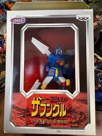 Banpresto - Speelgoed robot Zabungle - 1990-2000 - Japan
