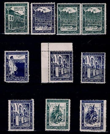 Israël 1943/1943 - diaspora - Bale israel stamps 2006, Gestempeld