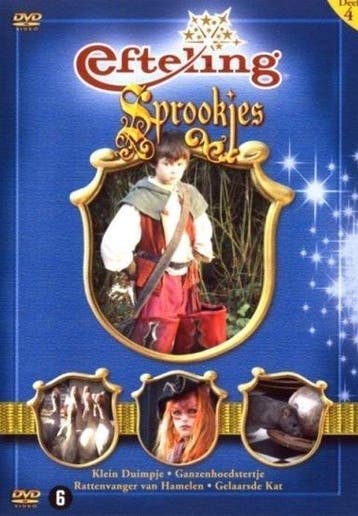 Efteling Sprookjes - Deel 4, Verzenden, Nieuw in verpakking