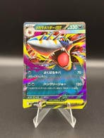 Pokemon Japanese Mega Inferno X Mega Sharpedo ex #051/080, Verzenden, Zo goed als nieuw, Losse kaart